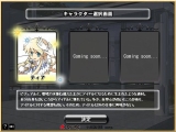 画像ギャラリー No.001のサムネイル画像 / 「ととモノ。2」でアイドル育成? 公式サイトでミニゲームを公開