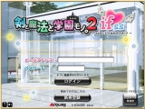 画像ギャラリー No.006のサムネイル画像 / 「ととモノ。2」でアイドル育成? 公式サイトでミニゲームを公開