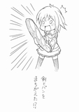 画像ギャラリー No.016のサムネイル画像 / アクワイアから本日発売の「剣と魔法と学園モノ。2」，公式サイトが発売記念で炎上中？