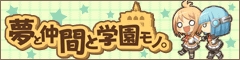画像ギャラリー No.017のサムネイル画像 / アクワイアから本日発売の「剣と魔法と学園モノ。2」，公式サイトが発売記念で炎上中？