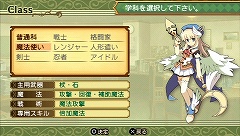 画像ギャラリー No.008のサムネイル画像 / ダンジョンにようこそ！　可愛いフリして本格派な「剣と魔法と学園モノ。2」で充実の学園＆迷宮ライフをすごしてみました