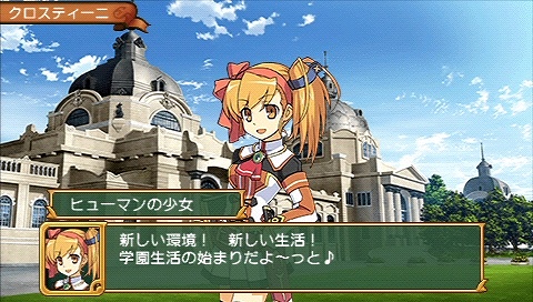 画像ギャラリー No.012のサムネイル画像 / ダンジョンにようこそ！　可愛いフリして本格派な「剣と魔法と学園モノ。2」で充実の学園＆迷宮ライフをすごしてみました