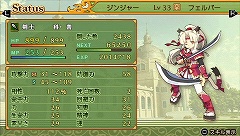 画像ギャラリー No.037のサムネイル画像 / ダンジョンにようこそ！　可愛いフリして本格派な「剣と魔法と学園モノ。2」で充実の学園＆迷宮ライフをすごしてみました
