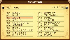 画像ギャラリー No.039のサムネイル画像 / ダンジョンにようこそ！　可愛いフリして本格派な「剣と魔法と学園モノ。2」で充実の学園＆迷宮ライフをすごしてみました