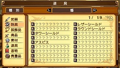 画像ギャラリー No.040のサムネイル画像 / ダンジョンにようこそ！　可愛いフリして本格派な「剣と魔法と学園モノ。2」で充実の学園＆迷宮ライフをすごしてみました