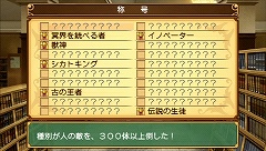 画像ギャラリー No.041のサムネイル画像 / ダンジョンにようこそ！　可愛いフリして本格派な「剣と魔法と学園モノ。2」で充実の学園＆迷宮ライフをすごしてみました