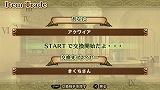 剣と魔法と学園モノ。2