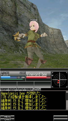 画像ギャラリー No.002のサムネイル画像 / 携帯電話用MMORPG「ロストエリュシオン」の正式サービスが,本日スタート