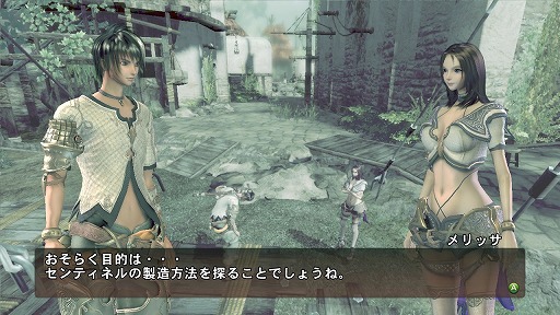 画像ギャラリー No.015のサムネイル画像 / バンダイナムコゲームス,8月6日(木)にXbox 360用RPG「マグナカルタ2」を発売