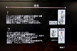画像ギャラリー No.020のサムネイル画像 / 8月6日の発売に先駆けて，“愛と憎しみのRPG”を先行プレイ。「マグナカルタ2」ブロガー先行体験会をレポート