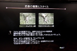 画像ギャラリー No.021のサムネイル画像 / 8月6日の発売に先駆けて，“愛と憎しみのRPG”を先行プレイ。「マグナカルタ2」ブロガー先行体験会をレポート