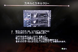 画像ギャラリー No.022のサムネイル画像 / 8月6日の発売に先駆けて，“愛と憎しみのRPG”を先行プレイ。「マグナカルタ2」ブロガー先行体験会をレポート