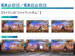 画像ギャラリー No.006のサムネイル画像 / 「THE KING OF FIGHTERS XIII」オフィシャルプレビューレポート：2010年夏稼働予定のアーケード最新作では舞・ユリ・キングが復活＆アッシュ編が完結