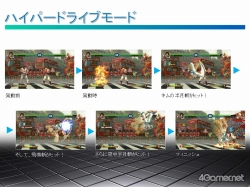 画像ギャラリー No.008のサムネイル画像 / 「THE KING OF FIGHTERS XIII」オフィシャルプレビューレポート：2010年夏稼働予定のアーケード最新作では舞・ユリ・キングが復活＆アッシュ編が完結