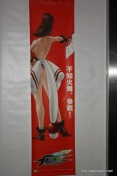 画像ギャラリー No.068のサムネイル画像 / 「THE KING OF FIGHTERS XIII」オフィシャルプレビューレポート：2010年夏稼働予定のアーケード最新作では舞・ユリ・キングが復活＆アッシュ編が完結