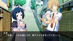 画像ギャラリー No.008のサムネイル画像 / Xbox 360で時空を越えた恋が始まる，3D恋愛アドベンチャー「タイムリープ」が6月25日に発売