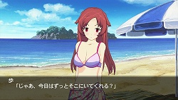 画像ギャラリー No.012のサムネイル画像 / Xbox 360で時空を越えた恋が始まる，3D恋愛アドベンチャー「タイムリープ」が6月25日に発売