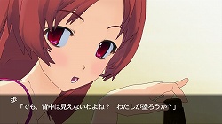 画像ギャラリー No.014のサムネイル画像 / Xbox 360で時空を越えた恋が始まる，3D恋愛アドベンチャー「タイムリープ」が6月25日に発売