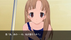 画像ギャラリー No.016のサムネイル画像 / Xbox 360で時空を越えた恋が始まる，3D恋愛アドベンチャー「タイムリープ」が6月25日に発売