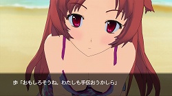 画像ギャラリー No.017のサムネイル画像 / Xbox 360で時空を越えた恋が始まる，3D恋愛アドベンチャー「タイムリープ」が6月25日に発売