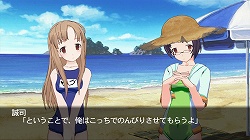 画像ギャラリー No.018のサムネイル画像 / Xbox 360で時空を越えた恋が始まる，3D恋愛アドベンチャー「タイムリープ」が6月25日に発売