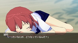 画像ギャラリー No.019のサムネイル画像 / Xbox 360で時空を越えた恋が始まる,3D恋愛アドベンチャー「タイムリープ」が6月25日に発売