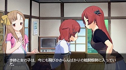 画像ギャラリー No.022のサムネイル画像 / Xbox 360で時空を越えた恋が始まる，3D恋愛アドベンチャー「タイムリープ」が6月25日に発売
