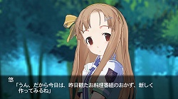 画像ギャラリー No.010のサムネイル画像 / 恋愛アドベンチャー「タイムリープ」，声優情報＆新規スクリーンショットが公開