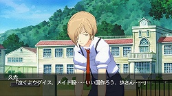 画像ギャラリー No.013のサムネイル画像 / 恋愛アドベンチャー「タイムリープ」，声優情報＆新規スクリーンショットが公開