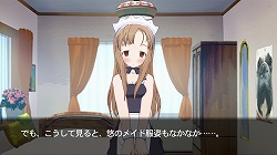 画像ギャラリー No.015のサムネイル画像 / 恋愛アドベンチャー「タイムリープ」，声優情報＆新規スクリーンショットが公開