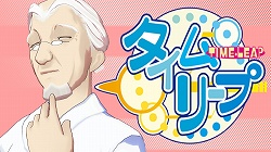 画像ギャラリー No.029のサムネイル画像 / 恋愛アドベンチャー「タイムリープ」，声優情報＆新規スクリーンショットが公開