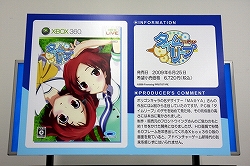 画像ギャラリー No.004のサムネイル画像 / Xbox 360「タイムリープ」もプレイアブル出展! 6月20日に開催された「プロトタイプ・ファン感謝デー2009」をレポート
