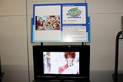 画像ギャラリー No.015のサムネイル画像 / Xbox 360「タイムリープ」もプレイアブル出展! 6月20日に開催された「プロトタイプ・ファン感謝デー2009」をレポート