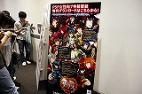 画像ギャラリー No.018のサムネイル画像 / Xbox 360「タイムリープ」もプレイアブル出展! 6月20日に開催された「プロトタイプ・ファン感謝デー2009」をレポート