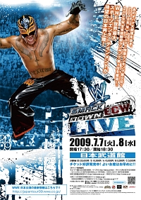 画像ギャラリー No.001のサムネイル画像 / WWE日本公演で「WWE Legend of WrestleMania」先行体験会開催
