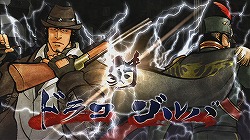画像ギャラリー No.006のサムネイル画像 / ［TGS 2009］Xbox LIVEに繋げば，離れた場所にいる剣豪達といつでも真剣勝負が楽しめる。「サムライスピリッツ閃」のプレイレポートをお届け