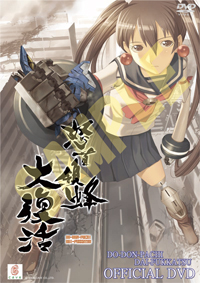 画像ギャラリー No.004のサムネイル画像 / 「虫姫さまふたり」11月14日から予約販売開始。嬉しい特典付き