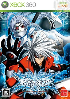 画像ギャラリー No.001のサムネイル画像 / X360/PS3「BLAZBLUE」（ブレイブルー）本日発売。豪華声優陣やボリューム満点のビジュアルノベル要素など，見どころの多い2D対戦格闘