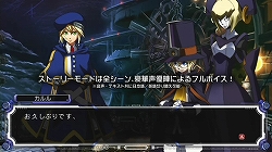 画像ギャラリー No.007のサムネイル画像 / X360/PS3「BLAZBLUE」（ブレイブルー）本日発売。豪華声優陣やボリューム満点のビジュアルノベル要素など，見どころの多い2D対戦格闘