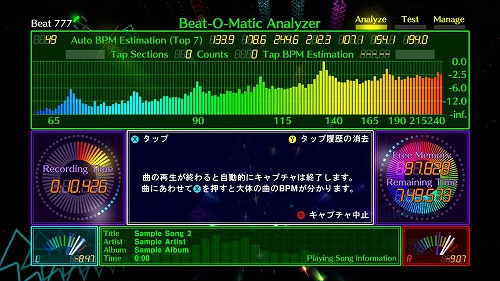 画像ギャラリー No.006のサムネイル画像 / 音ゲー＋落ちものゲー「0D Beat Drop」の配信が11月11日に開始