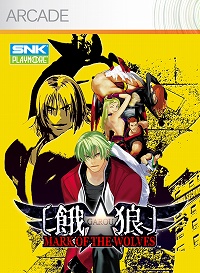 画像ギャラリー No.001のサムネイル画像 / XBLA版「餓狼 MARK OF THE WOLVES」の配信日が6月24日に決定