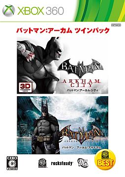 画像ギャラリー No.001のサムネイル画像 / 「バットマン:アーカム・ツインパック」が6月30日発売。シリーズ2作品がセット