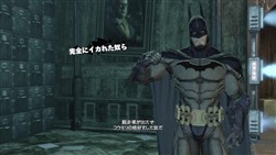 画像ギャラリー No.001のサムネイル画像 / 「バットマン アーカム・アサイラム」，DLC第1弾「狂気な夜 マップパック」本日配信開始