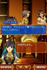 画像ギャラリー No.002のサムネイル画像 / 砂漠の犯罪大国で危険な恋と冒険を繰り広げる女性向け恋愛ゲーム,NDS「アラビアンズ・ロスト」が2009年に発売