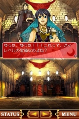 画像ギャラリー No.006のサムネイル画像 / 砂漠の犯罪大国で危険な恋と冒険を繰り広げる女性向け恋愛ゲーム,NDS「アラビアンズ・ロスト」が2009年に発売