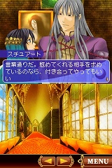 画像ギャラリー No.021のサムネイル画像 / 砂漠の犯罪大国で危険な恋と冒険を繰り広げる女性向け恋愛ゲーム,NDS「アラビアンズ・ロスト」が2009年に発売