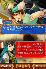 画像ギャラリー No.023のサムネイル画像 / 砂漠の犯罪大国で危険な恋と冒険を繰り広げる女性向け恋愛ゲーム,NDS「アラビアンズ・ロスト」が2009年に発売
