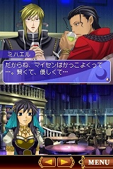 画像ギャラリー No.026のサムネイル画像 / 砂漠の犯罪大国で危険な恋と冒険を繰り広げる女性向け恋愛ゲーム,NDS「アラビアンズ・ロスト」が2009年に発売