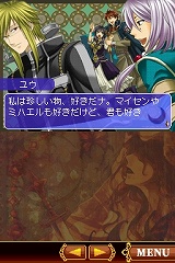 画像ギャラリー No.032のサムネイル画像 / 砂漠の犯罪大国で危険な恋と冒険を繰り広げる女性向け恋愛ゲーム,NDS「アラビアンズ・ロスト」が2009年に発売