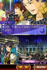 画像ギャラリー No.038のサムネイル画像 / 砂漠の犯罪大国で危険な恋と冒険を繰り広げる女性向け恋愛ゲーム,NDS「アラビアンズ・ロスト」が2009年に発売